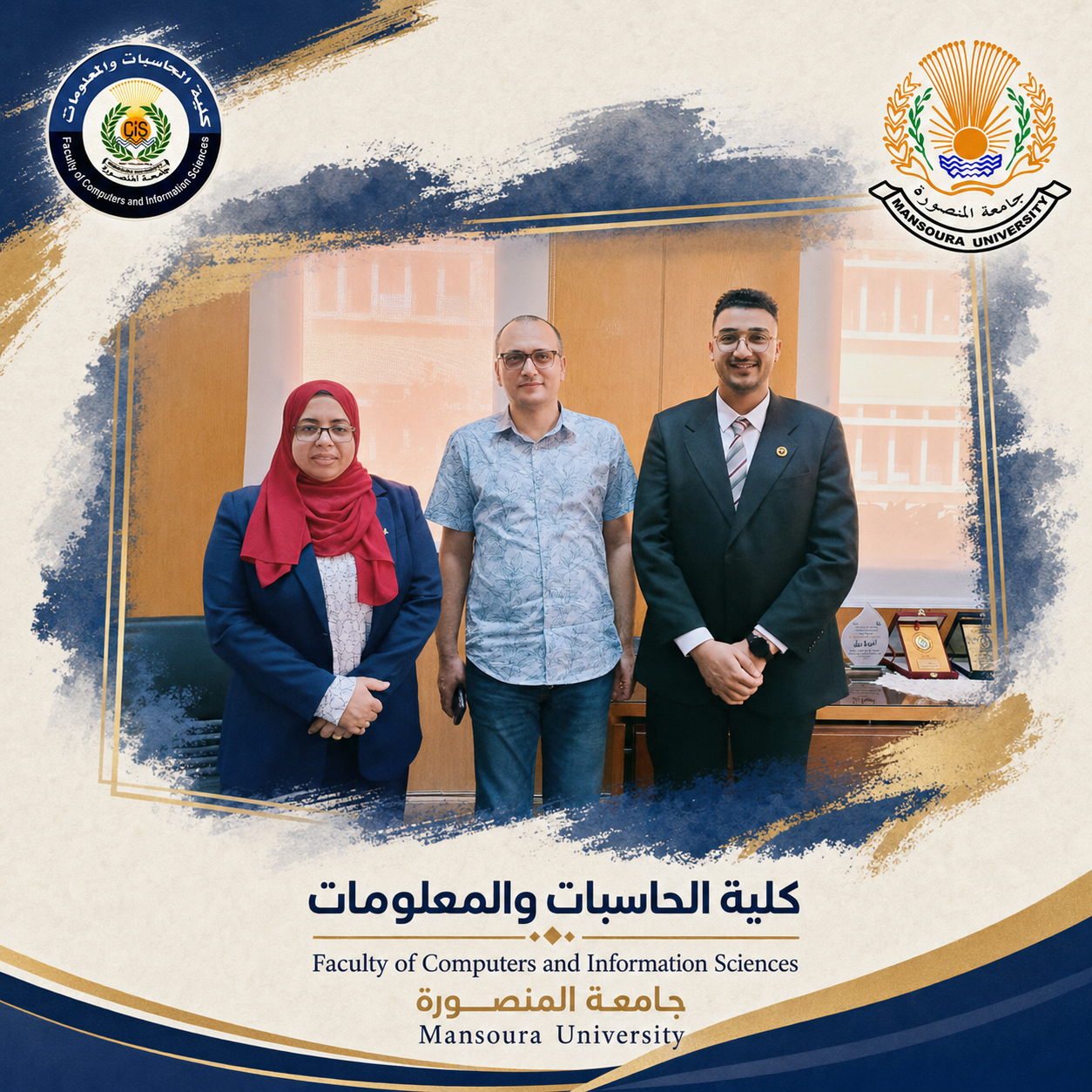 Faculty of Computers & Information Sciences — Mansoura University